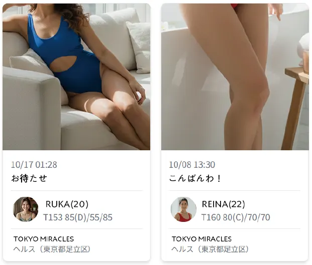 写メ日記（写真・動画）スクリーンショット